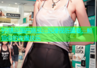 99精品国产麻豆：沉浸视听盛宴，解锁你的专属快乐