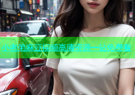 小老弟麻豆视频高清资源一站免费看